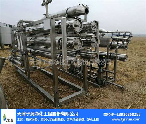 天津污水处理设备厂来电咨询 天津子润净化工程公司